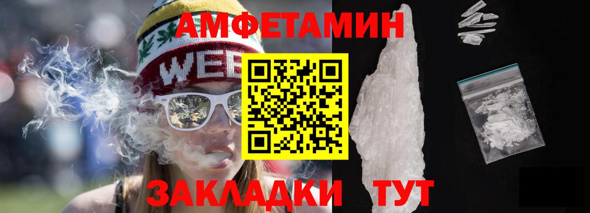 Амфетамин  даркнет состав  Вход с VPN  Белово  Амфетамин  Amphetamine 98% 