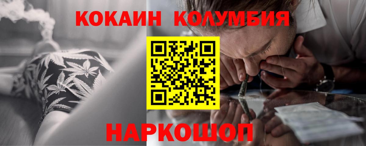 COCAIN Перу Белово