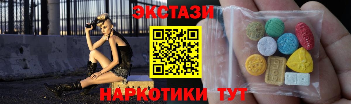 Экстази VHQ  Вход с VPN  Экстази DUBAI  Белово 