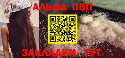 мяу мяу кристалл Рязань