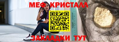 молекула духа Рыбинск