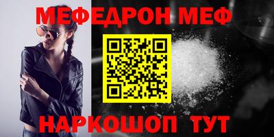 прущий лед Рузаевка