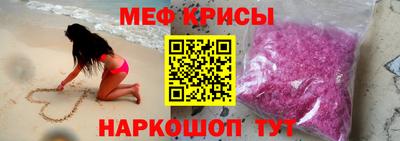молекула духа Рыбинск