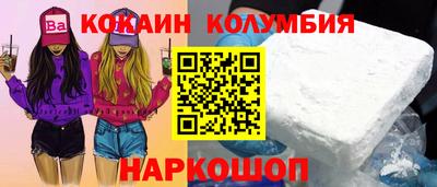мяу мяу кристалл Рязань