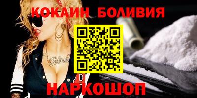 прущий лед Рузаевка