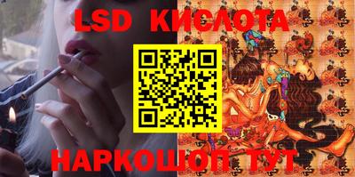 мяу мяу кристалл Рязань