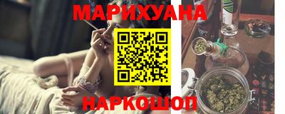 прущий лед Рузаевка