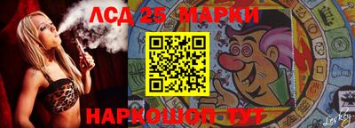 молекула духа Рыбинск