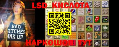 прущий лед Рузаевка