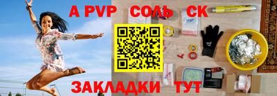 молекула духа Рыбинск