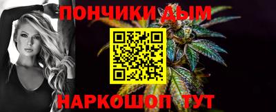 прущий лед Рузаевка