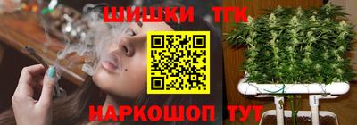 молекула духа Рыбинск