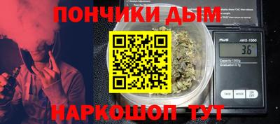 молекула духа Рыбинск