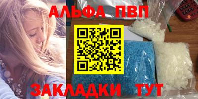 прущий лед Рузаевка