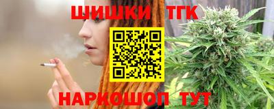 мяу мяу кристалл Рязань