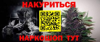 молекула духа Рыбинск