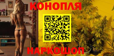 мяу мяу кристалл Рязань