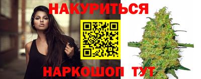 прущий лед Рузаевка