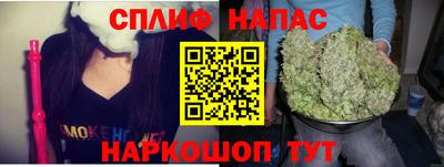 молекула духа Рыбинск