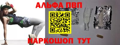 молекула духа Рыбинск