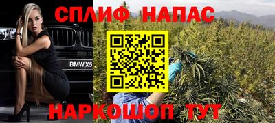 прущий лед Рузаевка