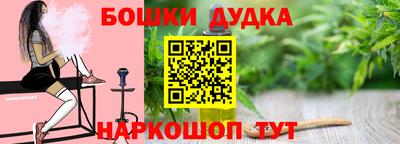 мяу мяу кристалл Рязань