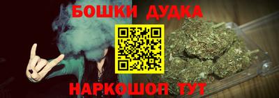 молекула духа Рыбинск