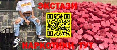 мяу мяу кристалл Рязань