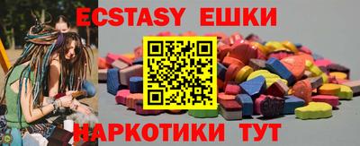 мяу мяу кристалл Рязань