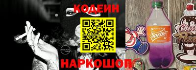 прущий лед Рузаевка