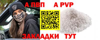 молекула духа Рыбинск