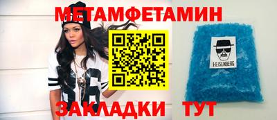 молекула духа Рыбинск