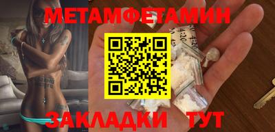 прущий лед Рузаевка