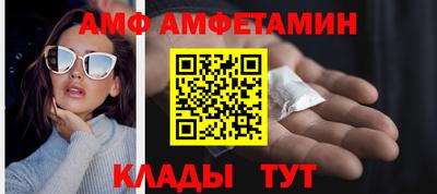 прущий лед Рузаевка