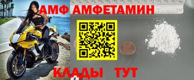 молекула духа Рыбинск