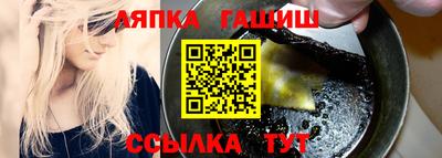 мяу мяу кристалл Рязань