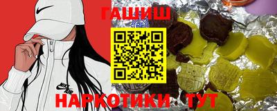 молекула духа Рыбинск