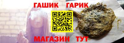 прущий лед Рузаевка