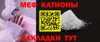 молекула духа Рыбинск
