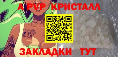 молекула духа Рыбинск
