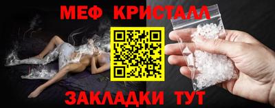 прущий лед Рузаевка