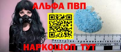 прущий лед Рузаевка