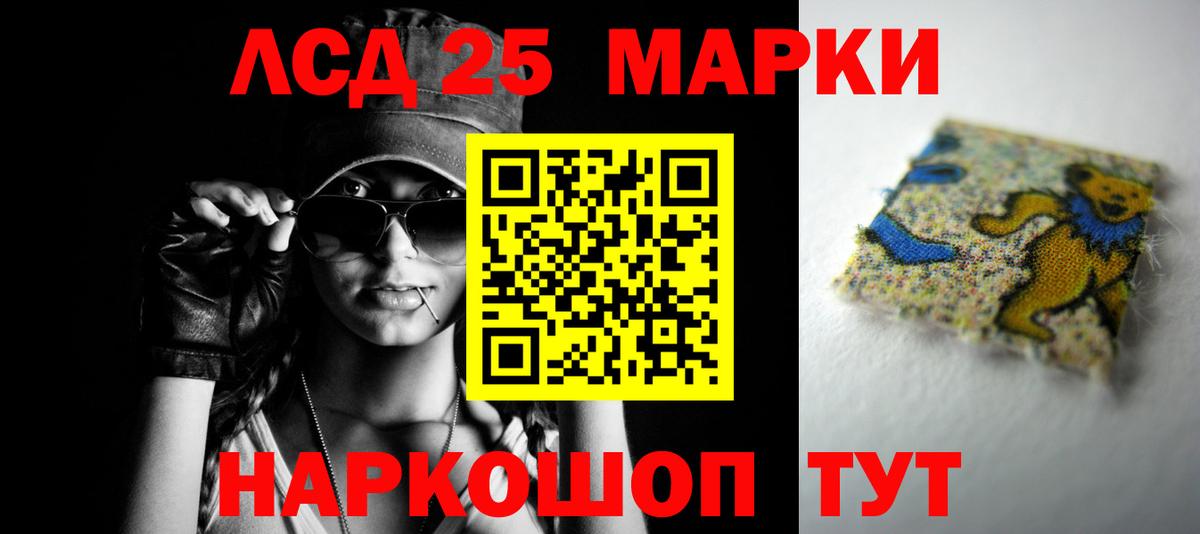 LSD-25 экстази кислота  Вход с VPN  Белово  ЛСД экстази ecstasy 