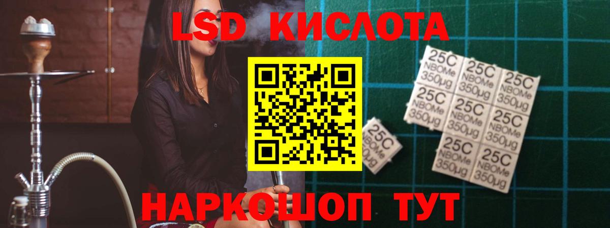 ЛСД экстази ecstasy Белово