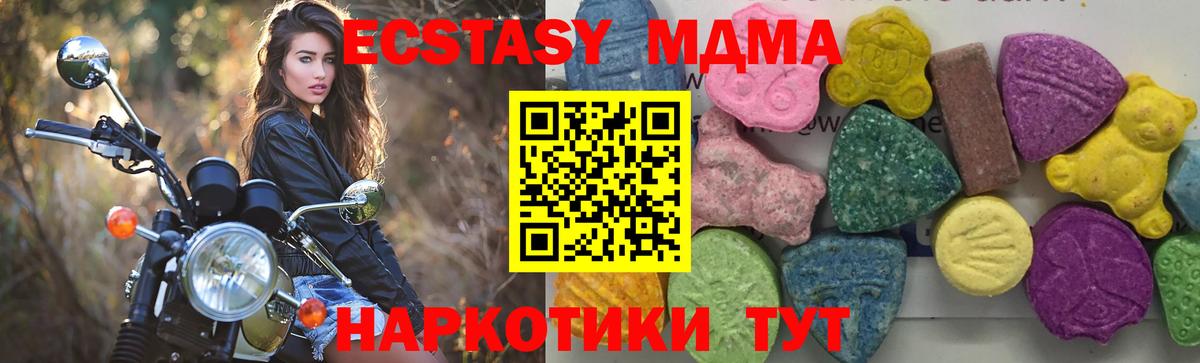 МДМА crystal  MDMA crystal  Белово  Вход с VPN 