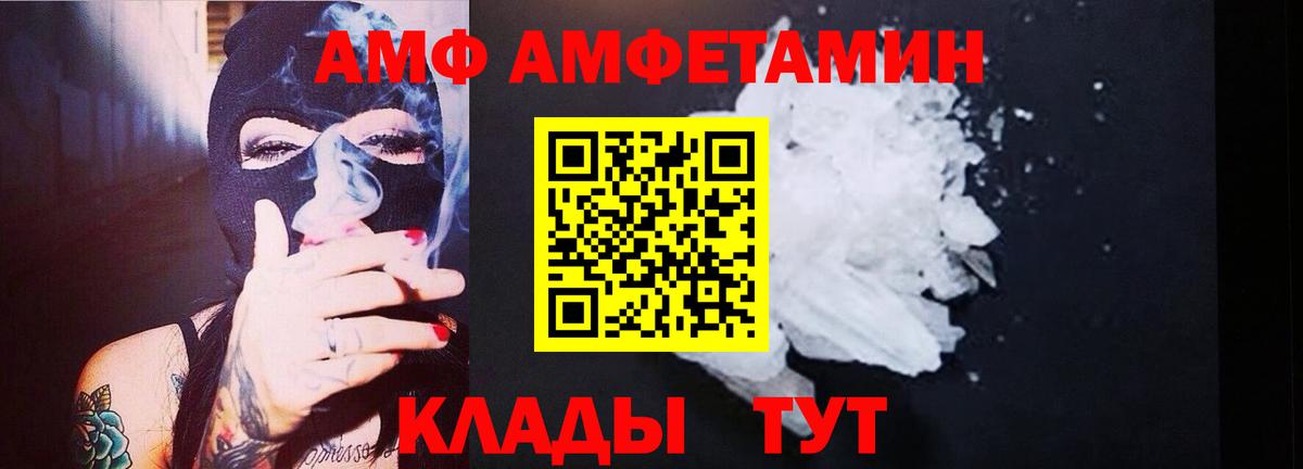 Белово  Первитин винт  Вход с VPN 