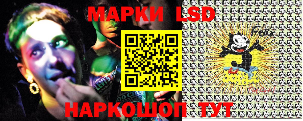 Марки NBOMe 1500мкг  Марки NBOMe 1500мкг  Белово  Вход с VPN 